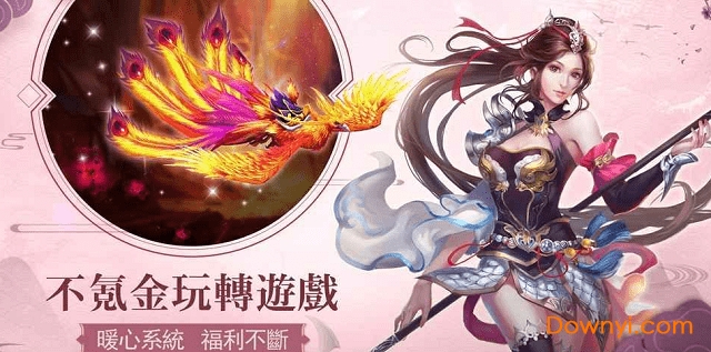 剑神无双