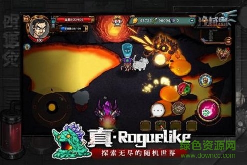 冷械岛九游版