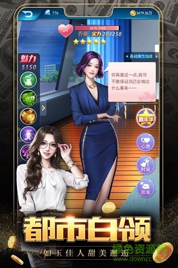 极品飞人无限金币版图2