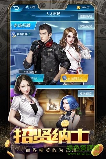 极品飞人无限金币版图3
