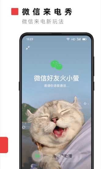 火萤视频桌面Mac版图4