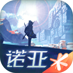 诺亚之心手游