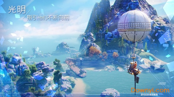 诺亚之心手游图2