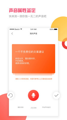 音悦咖图2