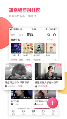 音悦咖图3