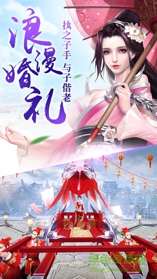 太玄幻境2九游版