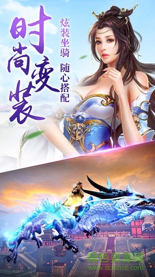 太玄幻境2九游版