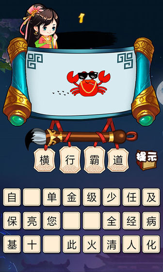 图3
