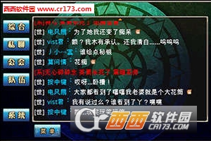 艾斯战纪