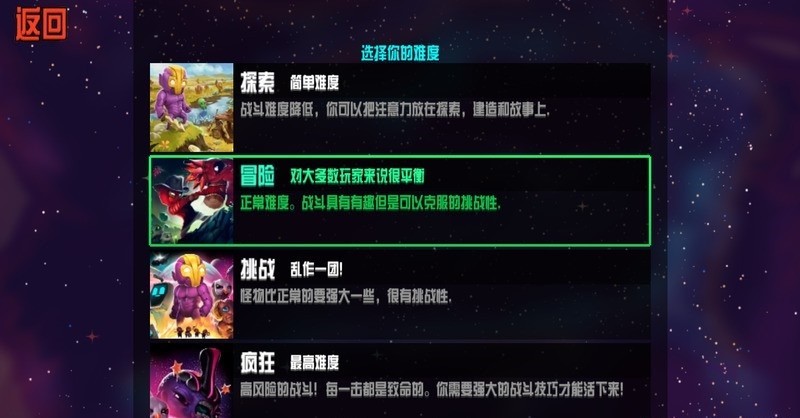 崩溃大陆无限资源图4