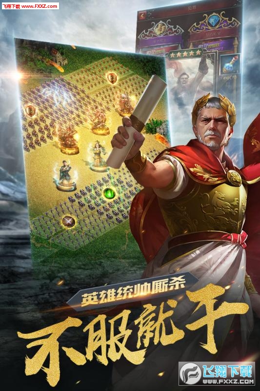 诸王之战ol九游版图3