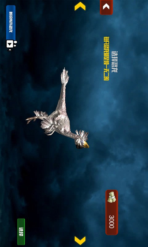 破坏者联盟1.4图3