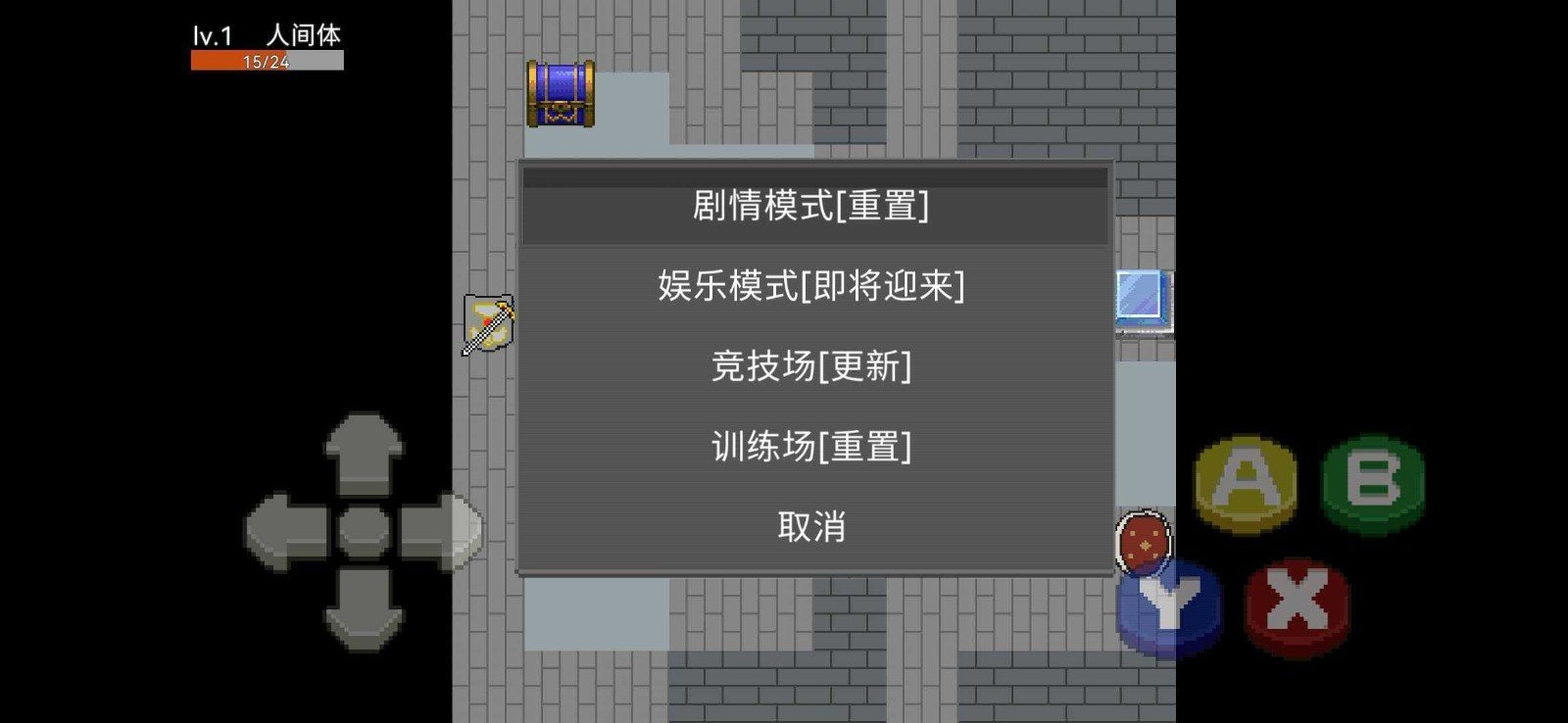 奥特曼外传图3