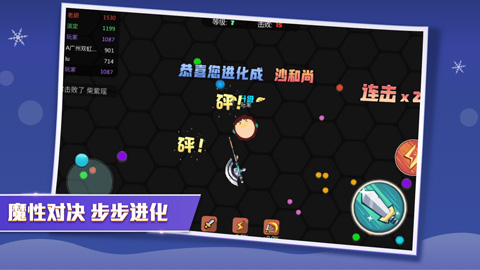 刀剑大作战旧版本
