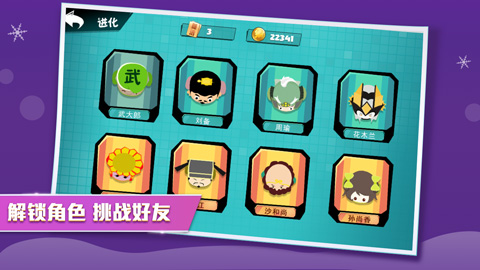 刀剑大作战旧版本