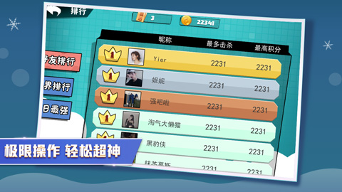 刀剑大作战旧版本
