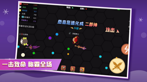 刀剑大作战旧版本