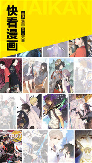 kk漫画