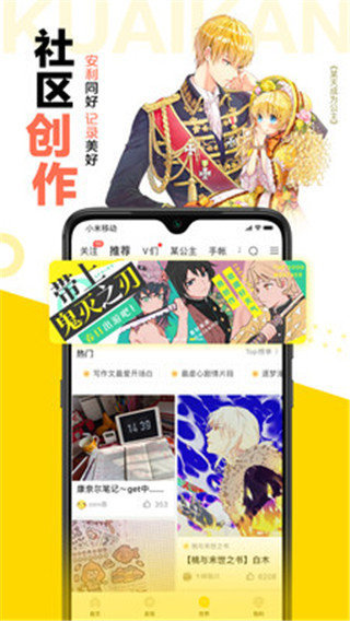 kk漫画