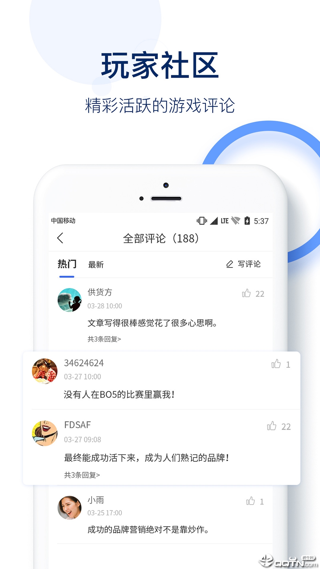5G优先网