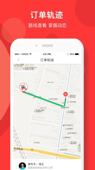 快盆手机版图1