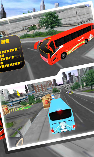 真实公路汽车模拟3D图3