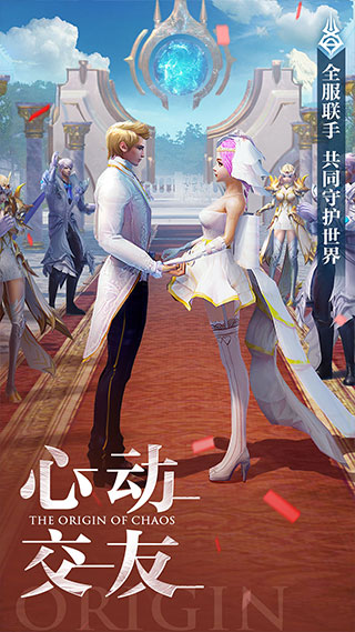 混沌起源国际服图1