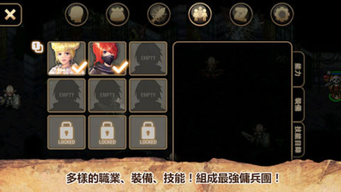 艾诺迪亚4无限钻石版图2