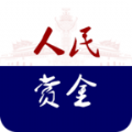 人民赏金图标