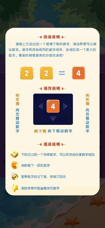 泡泡龙游戏截图2