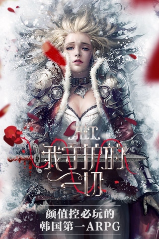 HIT手游官方版公测版下载