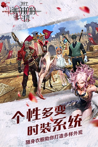 HIT手游官方版公测版下载图2