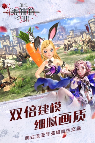 HIT手游官方版公测版下载