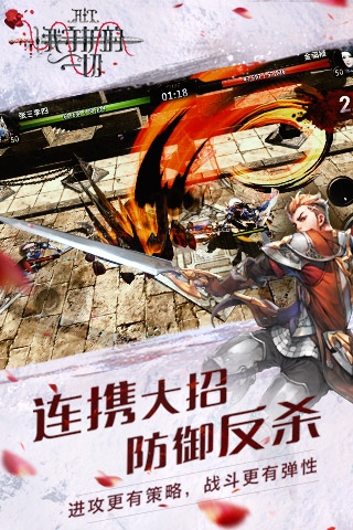 HIT手游官方版公测版下载