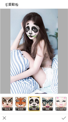 美颜美肤相机图1