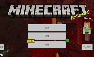 我的世界火影模组图1