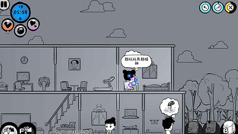 截图2