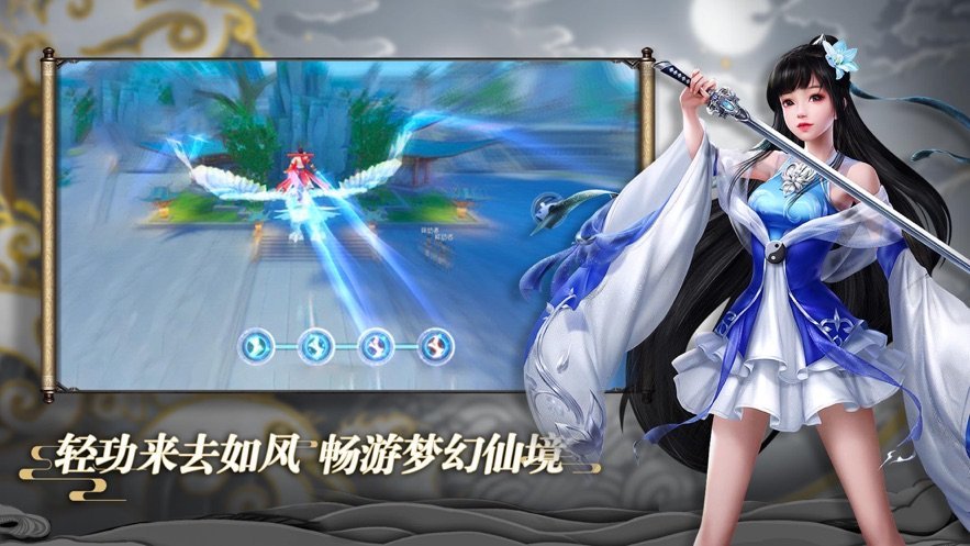 风情一剑红尘乱图1