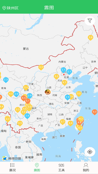 地震助手图3