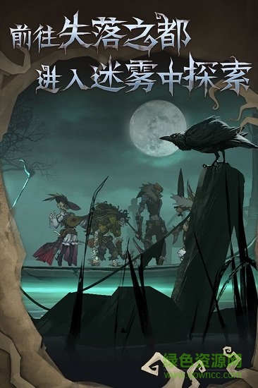 奈奥格之影1.0.40图2