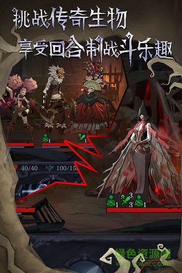 奈奥格之影1.0.40图3