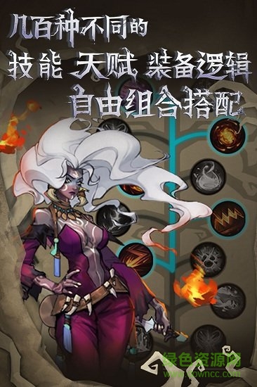奈奥格之影1.0.40图1