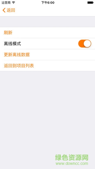 截图4