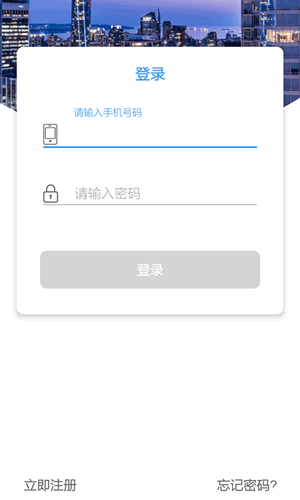 截图4