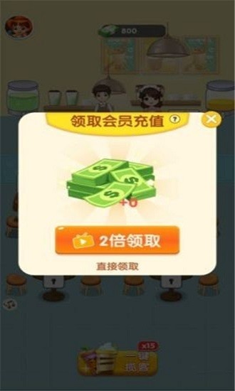 截图2