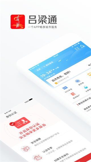 截图5