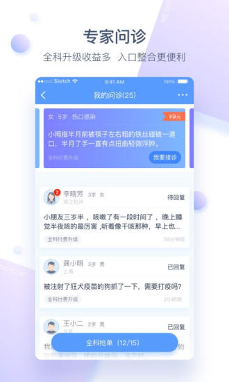 截图4