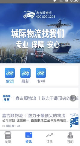 截图3