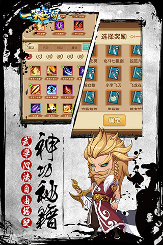 截图2