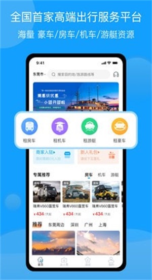 潮惠玩图5